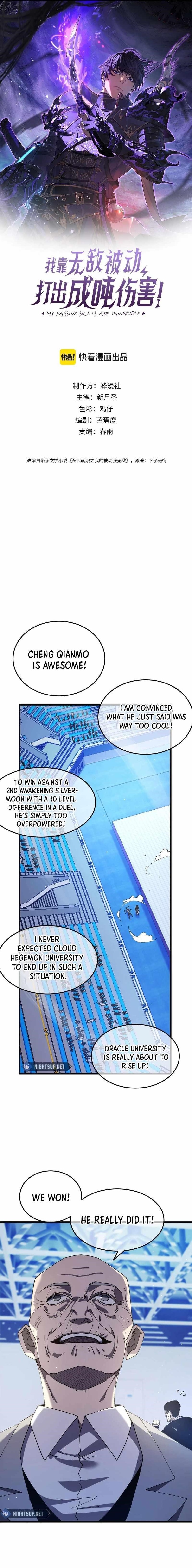 I Rely on My Invincibility to Deal Tons of Damage Passively! Chapter 55 - Page 0