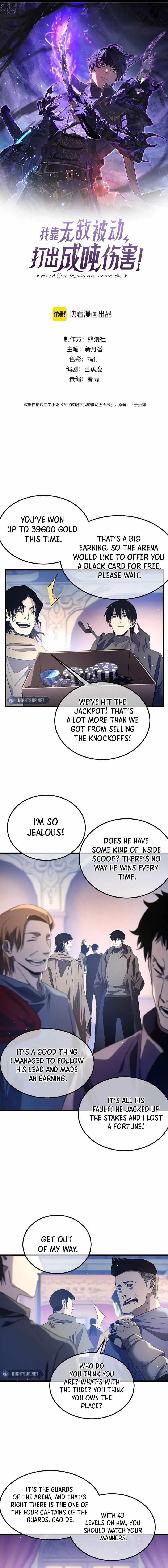 I Rely on My Invincibility to Deal Tons of Damage Passively! Chapter 60 - Page 0