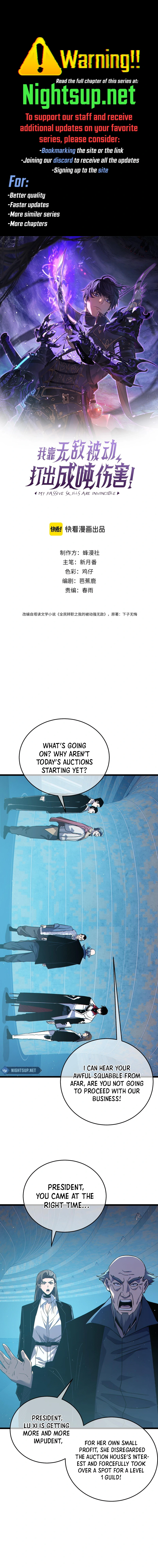 I Rely on My Invincibility to Deal Tons of Damage Passively! Chapter 75 - Page 0