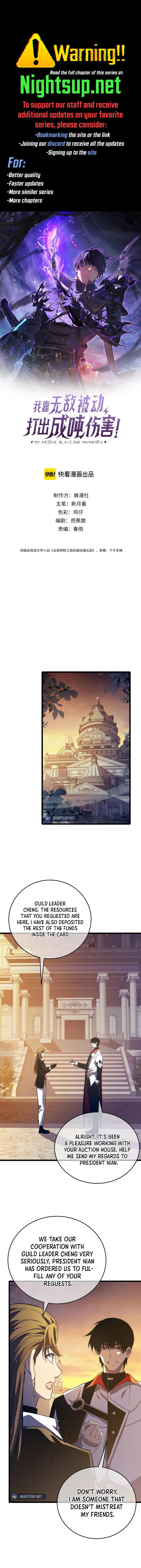 I Rely on My Invincibility to Deal Tons of Damage Passively! Chapter 76 - Page 0