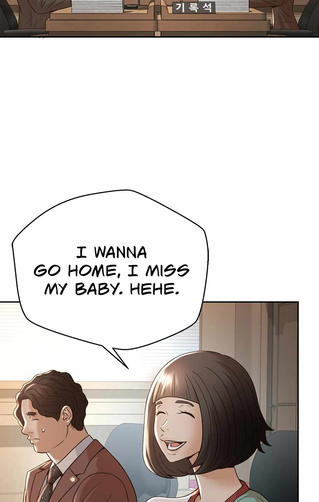 Judge Lee Han Young Chapter 112 - Page 108