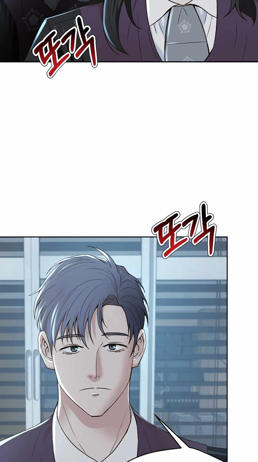 Judge Lee Han Young Chapter 112 - Page 54