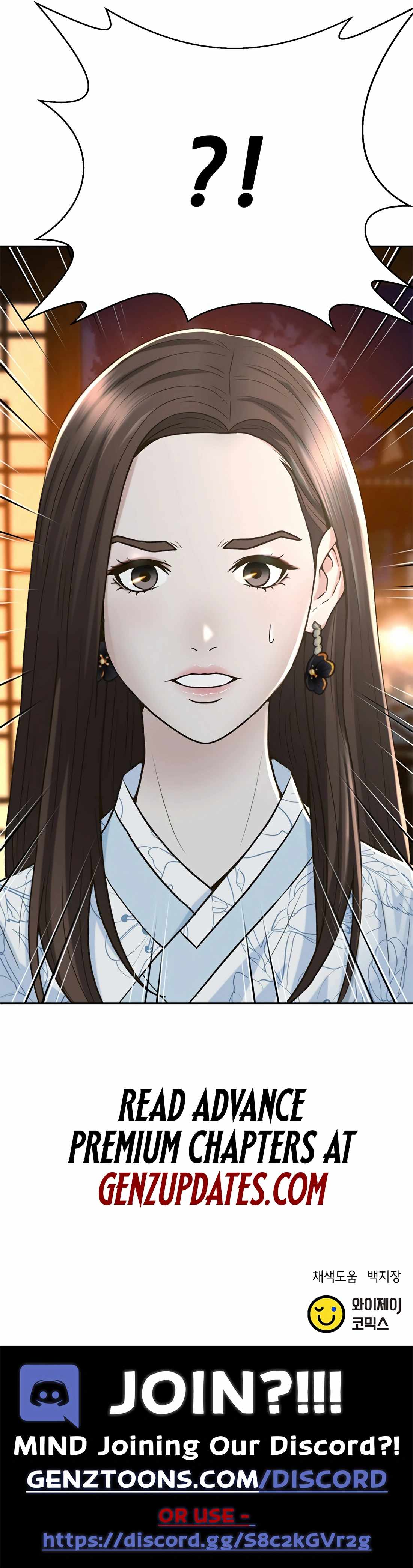 Judge Lee Han Young Chapter 152 - Page 17