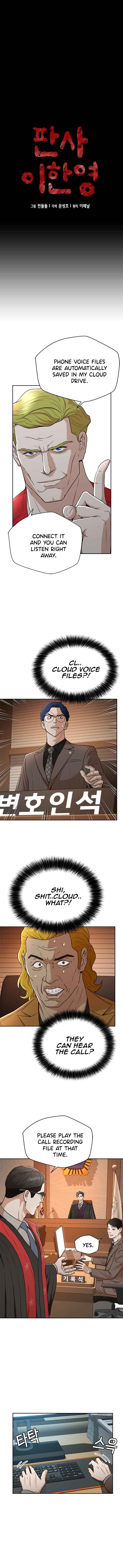 Judge Lee Han Young Chapter 38 - Page 0