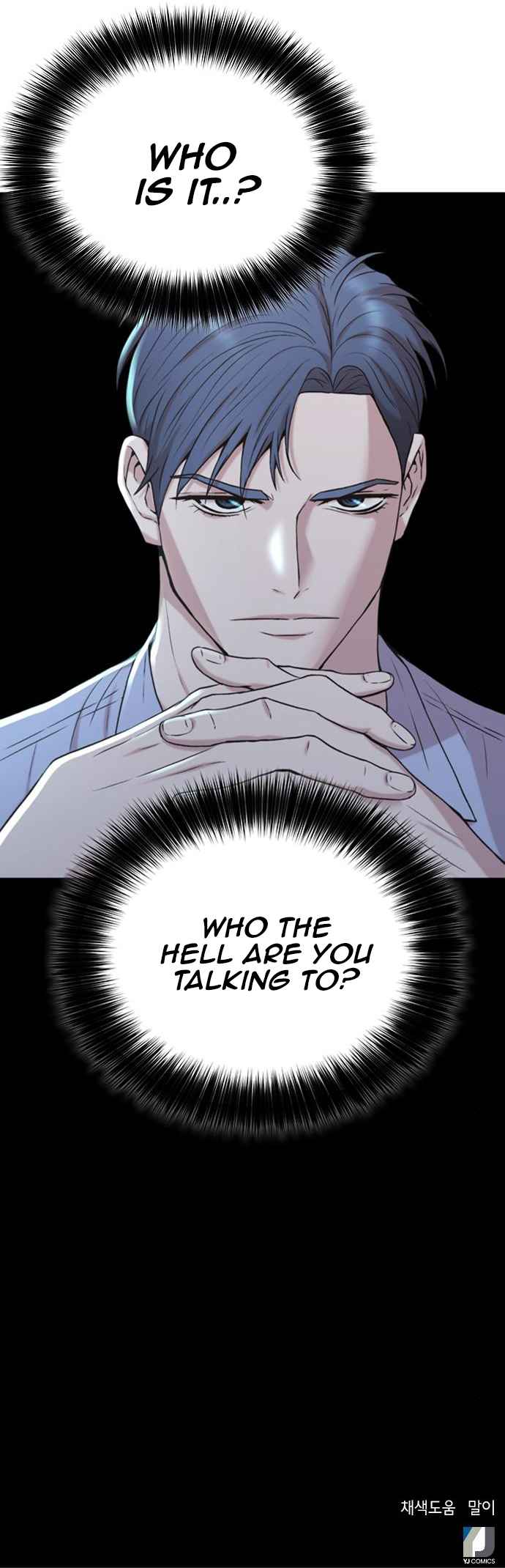 Judge Lee Han Young Chapter 41 - Page 12