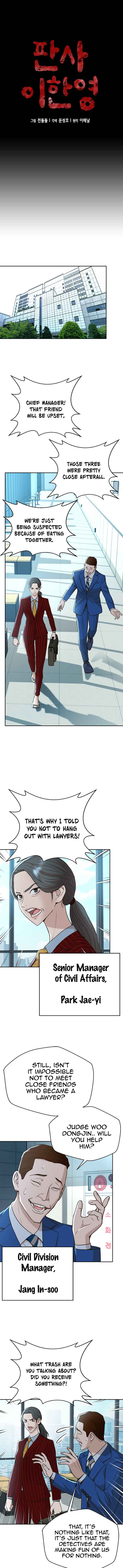 Judge Lee Han Young Chapter 46 - Page 1