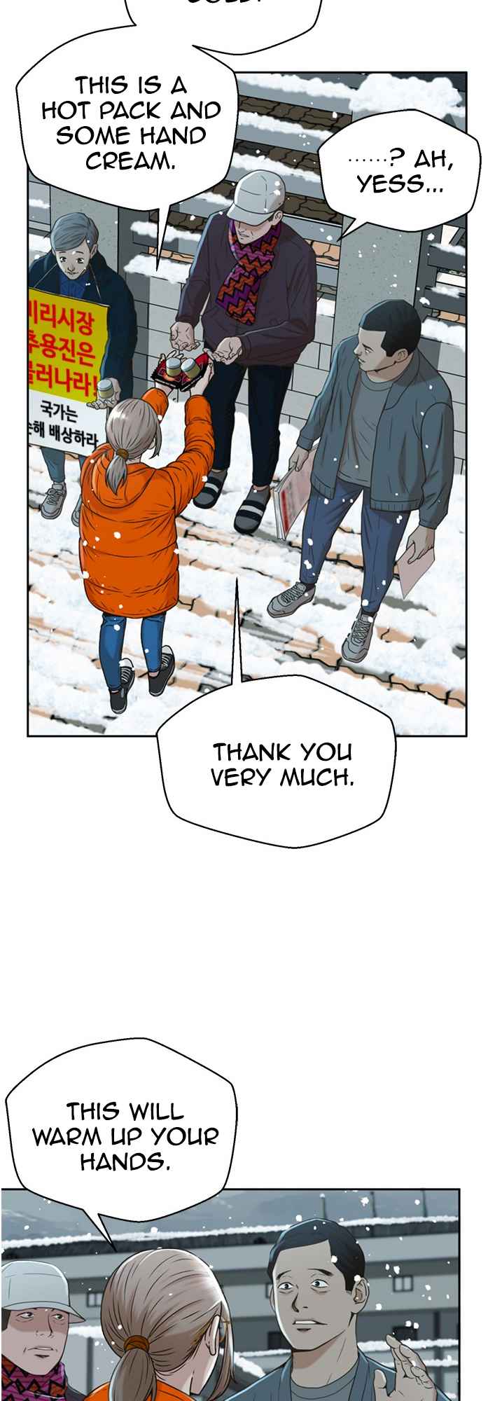 Judge Lee Han Young Chapter 48 - Page 38