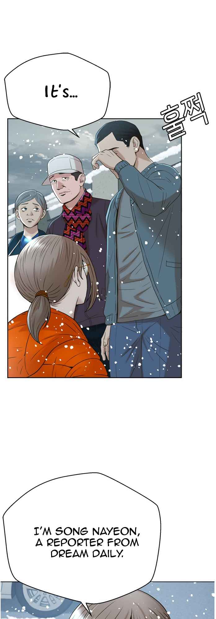 Judge Lee Han Young Chapter 48 - Page 40