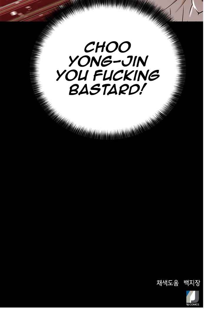 Judge Lee Han Young Chapter 49 - Page 56