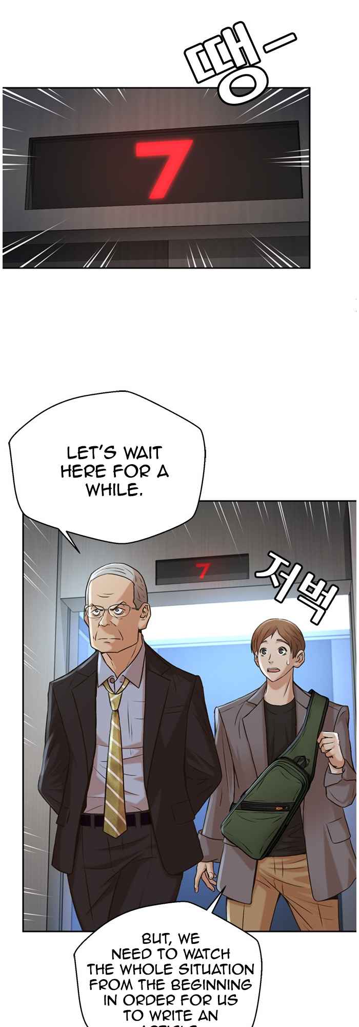 Judge Lee Han Young Chapter 52 - Page 39