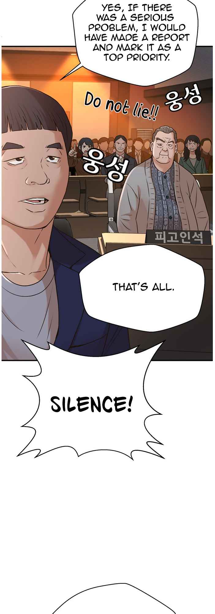 Judge Lee Han Young Chapter 52 - Page 49