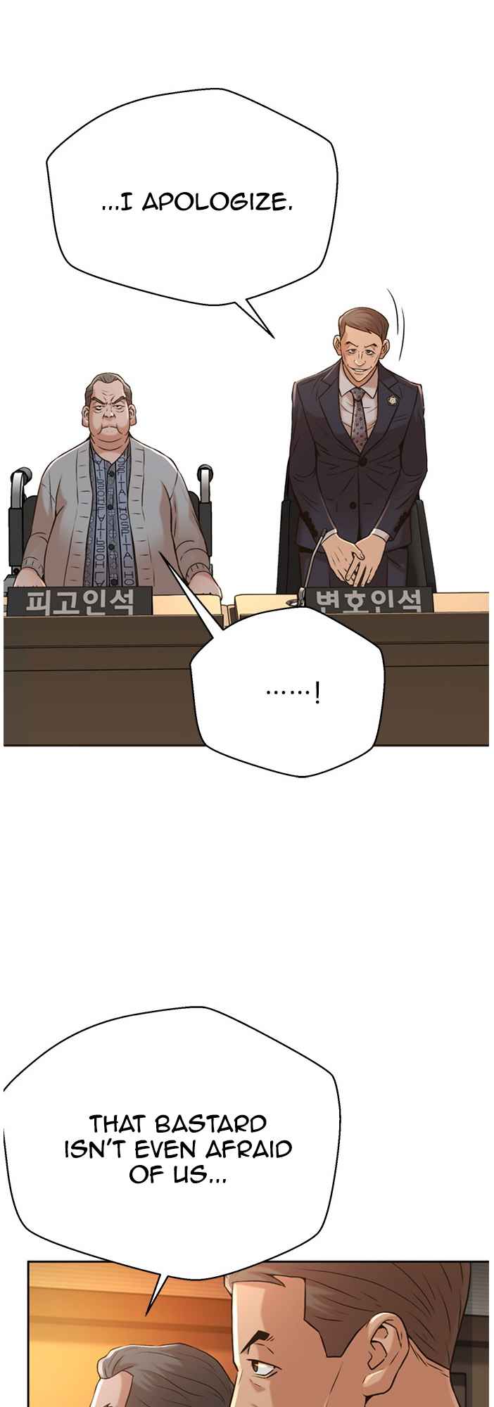 Judge Lee Han Young Chapter 52 - Page 56