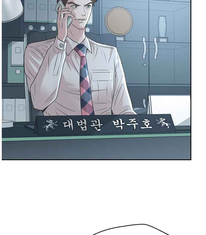 Judge Lee Han Young Chapter 53 - Page 60