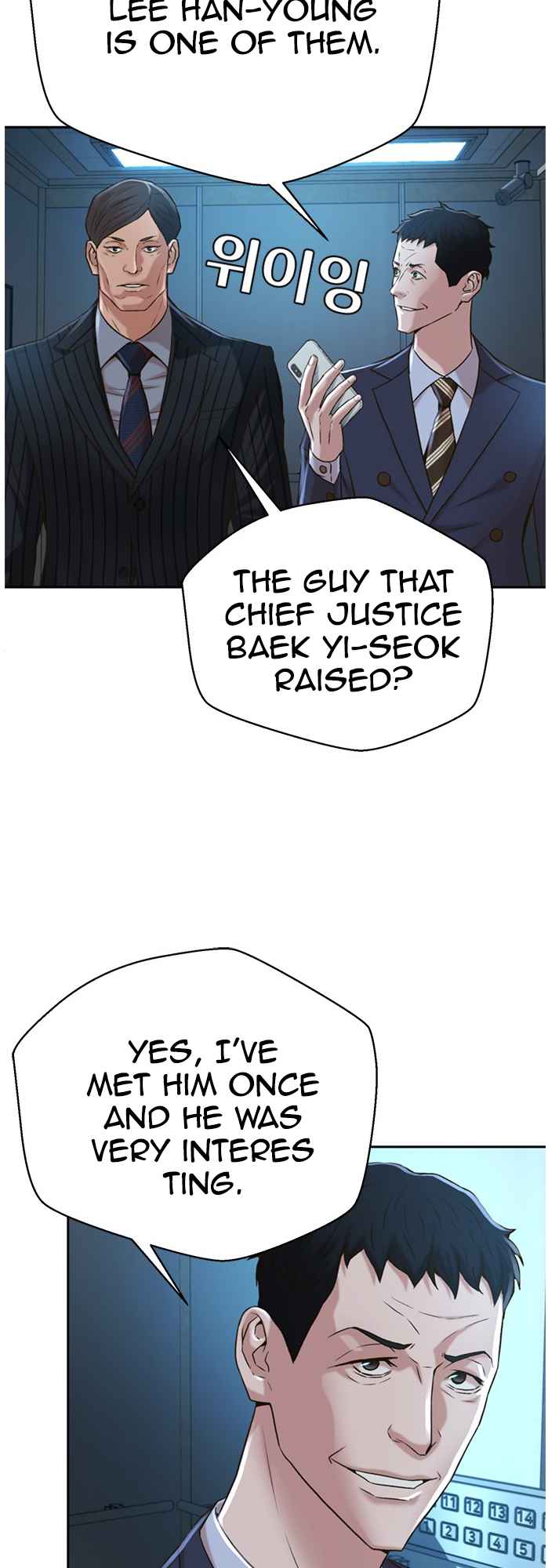 Judge Lee Han Young Chapter 54 - Page 44