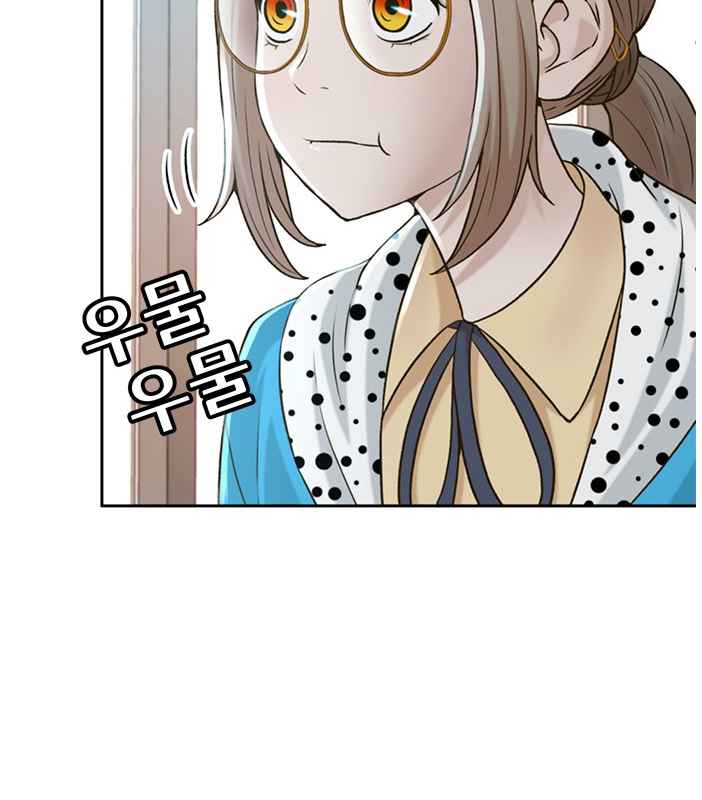 Judge Lee Han Young Chapter 54 - Page 60