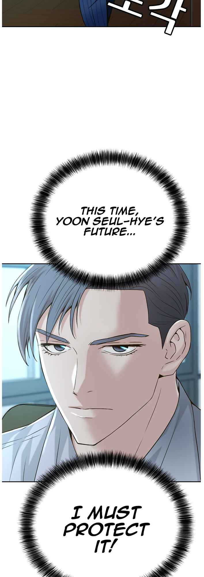 Judge Lee Han Young Chapter 55 - Page 26