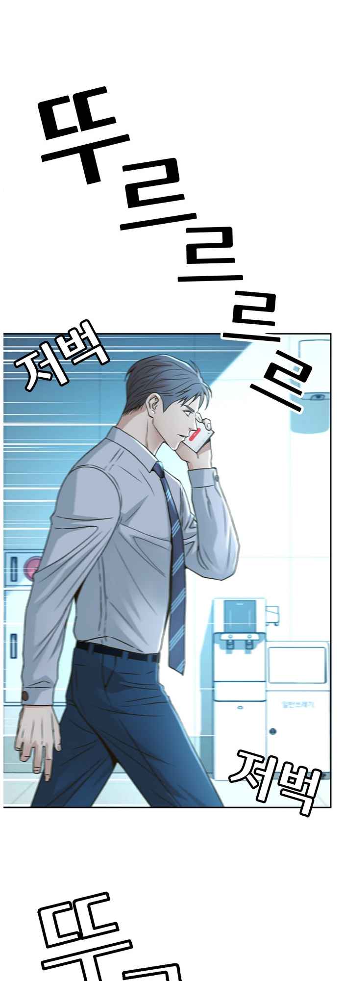 Judge Lee Han Young Chapter 55 - Page 41