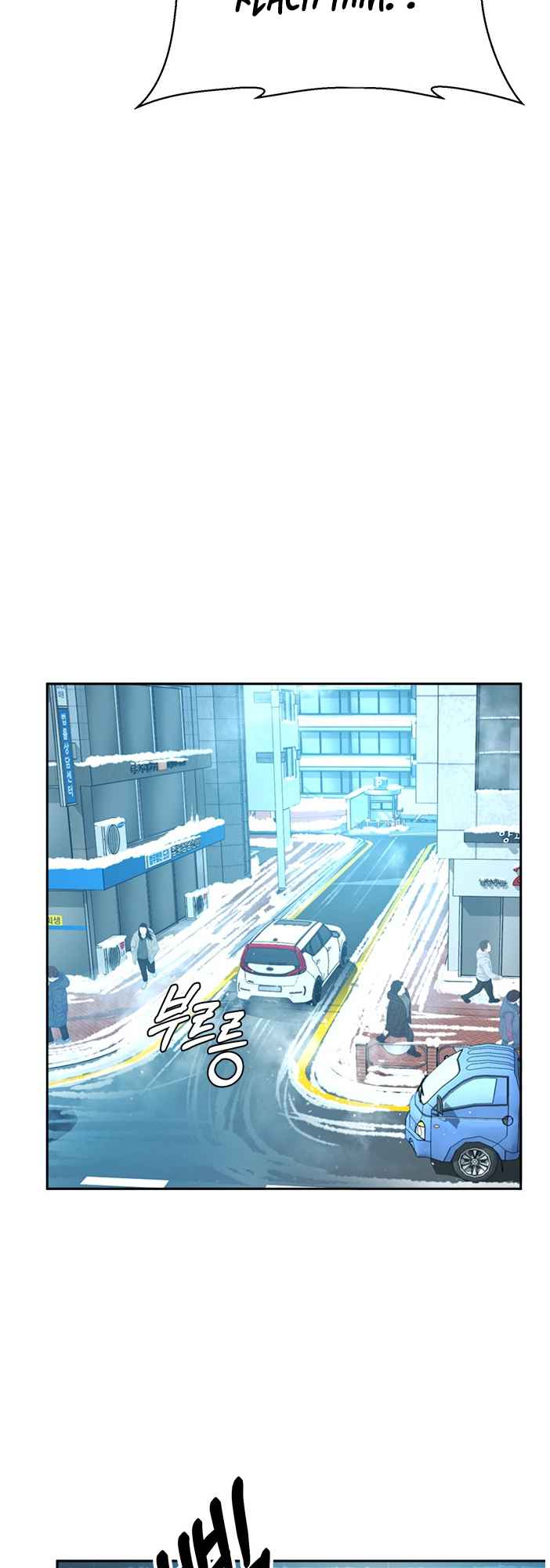 Judge Lee Han Young Chapter 55 - Page 51