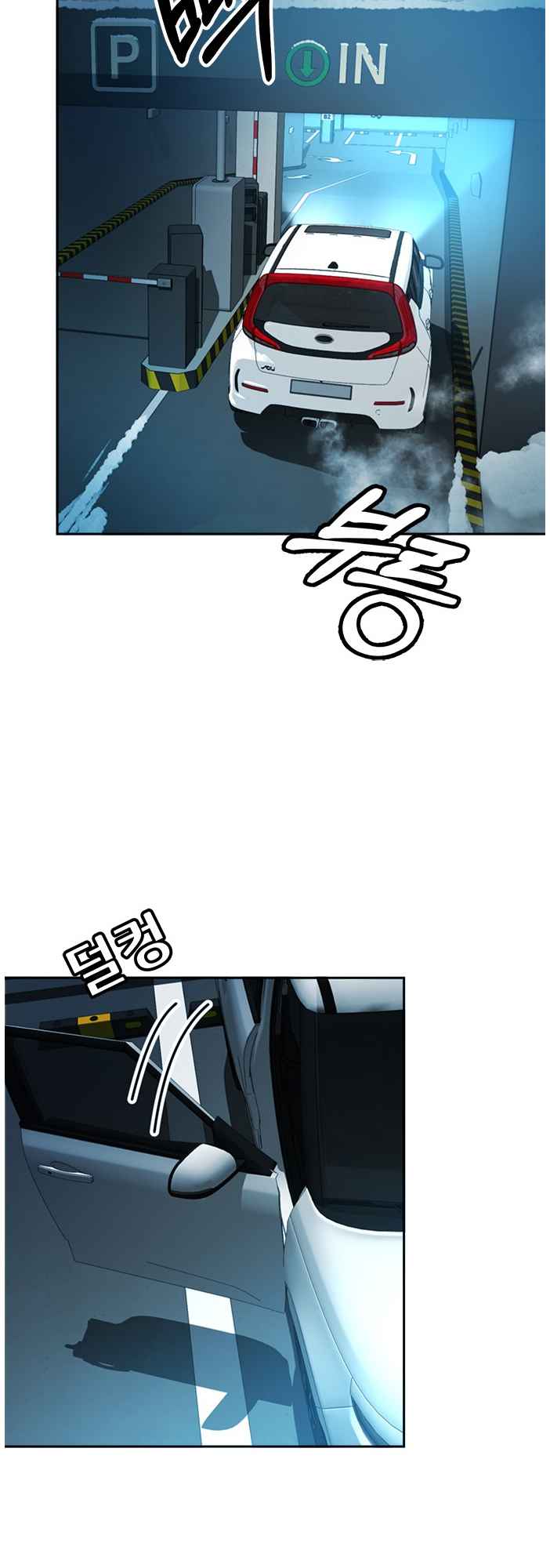 Judge Lee Han Young Chapter 55 - Page 52