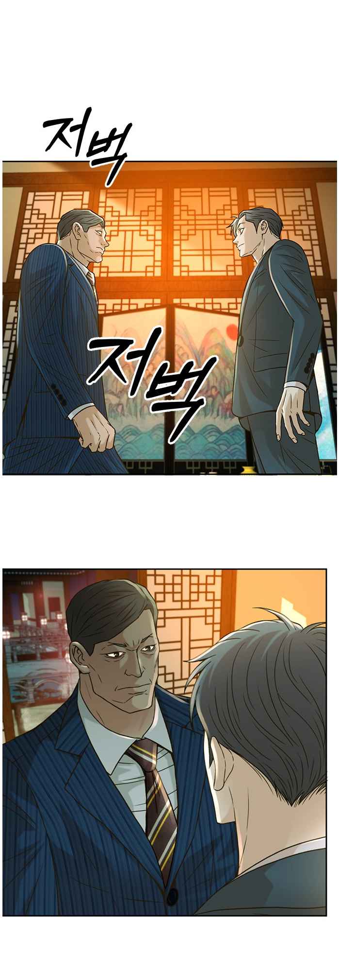 Judge Lee Han Young Chapter 56 - Page 51