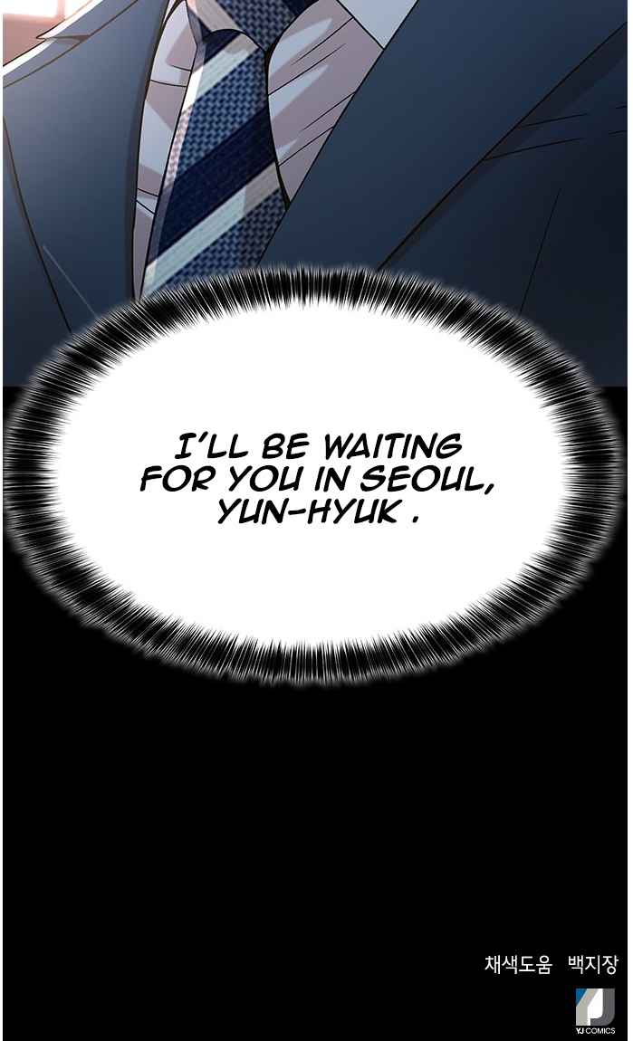 Judge Lee Han Young Chapter 56 - Page 73