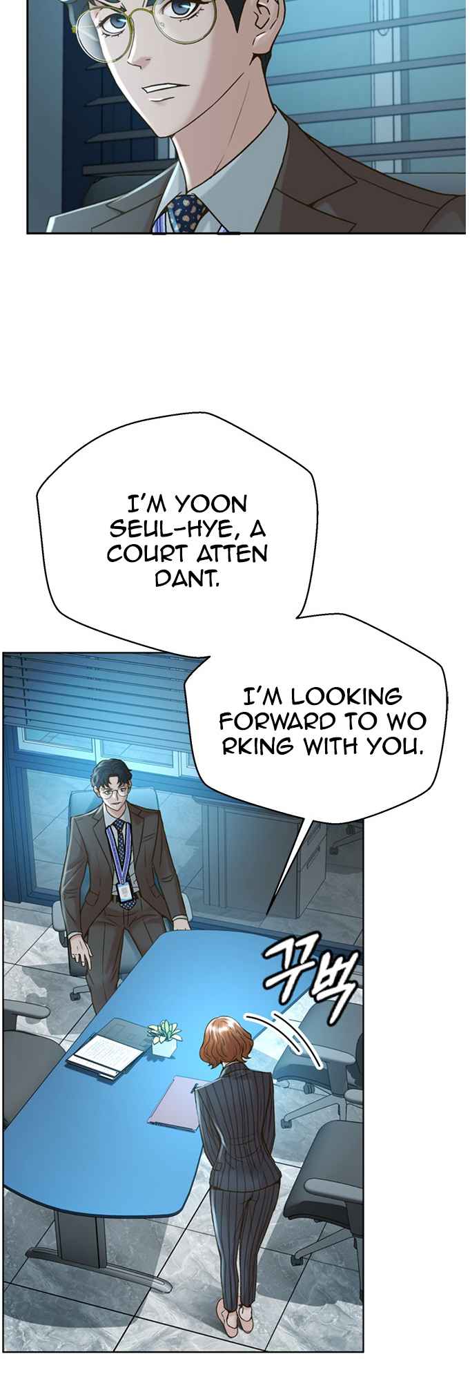 Judge Lee Han Young Chapter 57 - Page 23