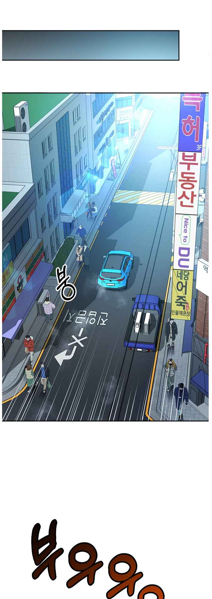 Judge Lee Han Young Chapter 57 - Page 46