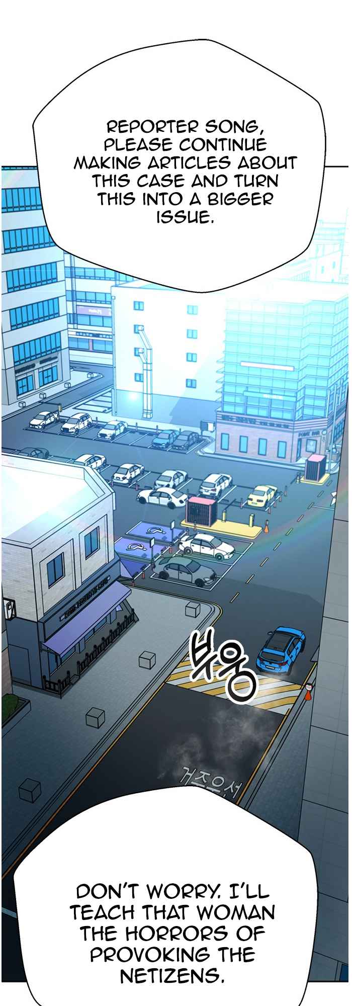 Judge Lee Han Young Chapter 57 - Page 61