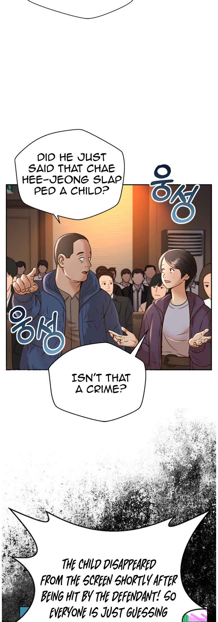 Judge Lee Han Young Chapter 58 - Page 48