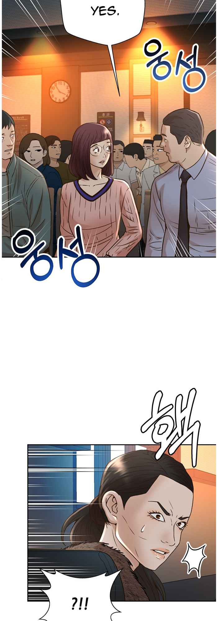 Judge Lee Han Young Chapter 59 - Page 16