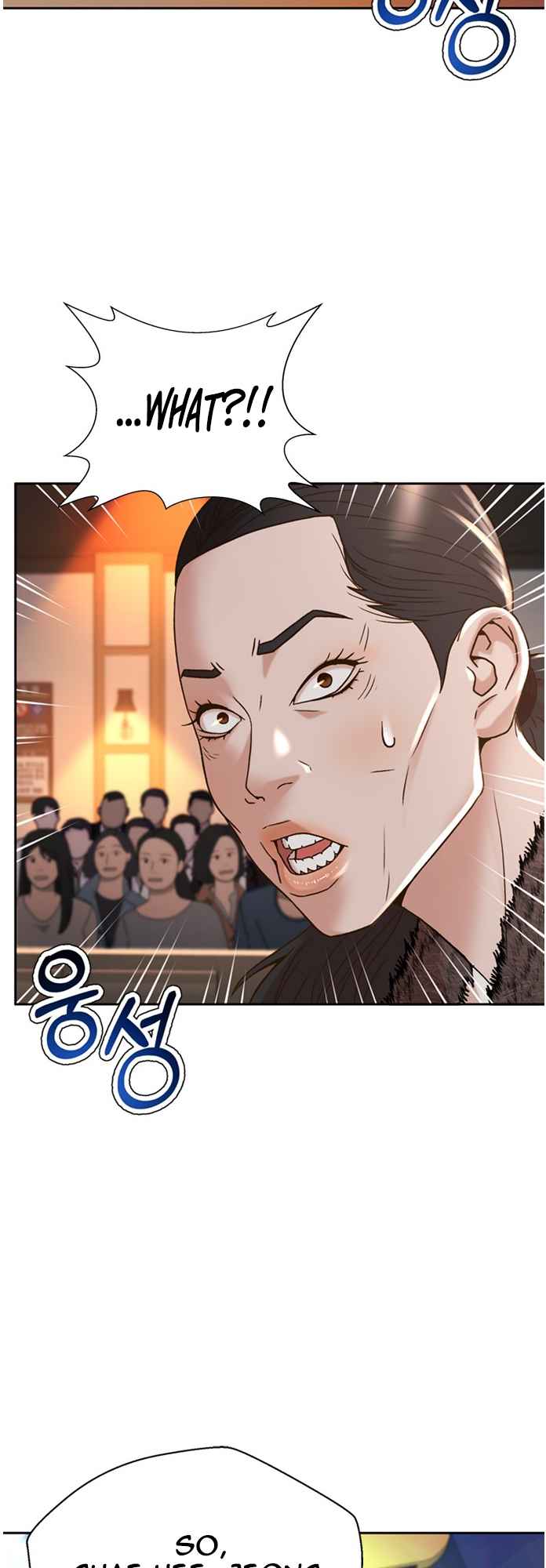 Judge Lee Han Young Chapter 60 - Page 17