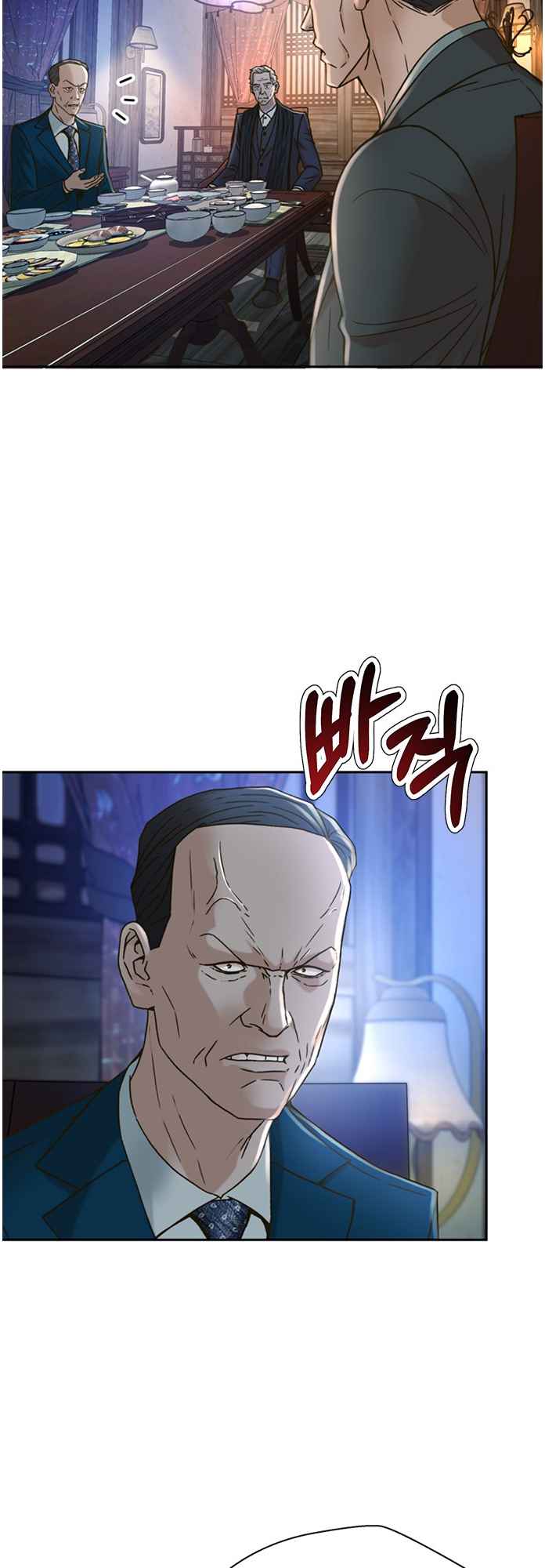 Judge Lee Han Young Chapter 61 - Page 12