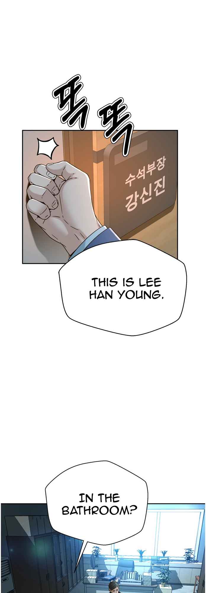 Judge Lee Han Young Chapter 62 - Page 6