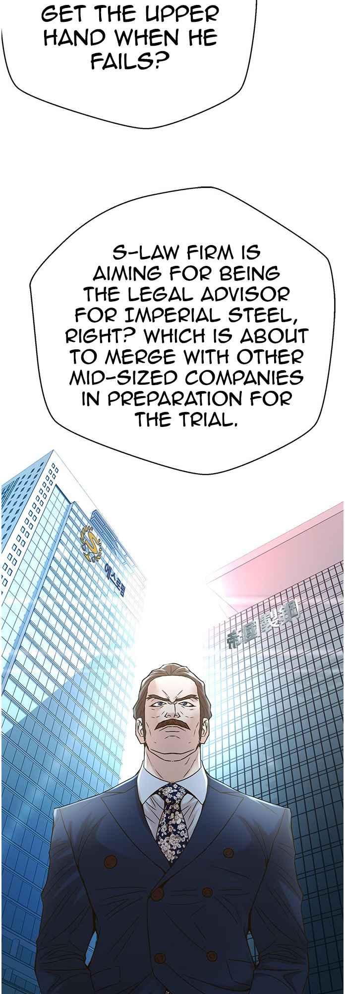 Judge Lee Han Young Chapter 63 - Page 39