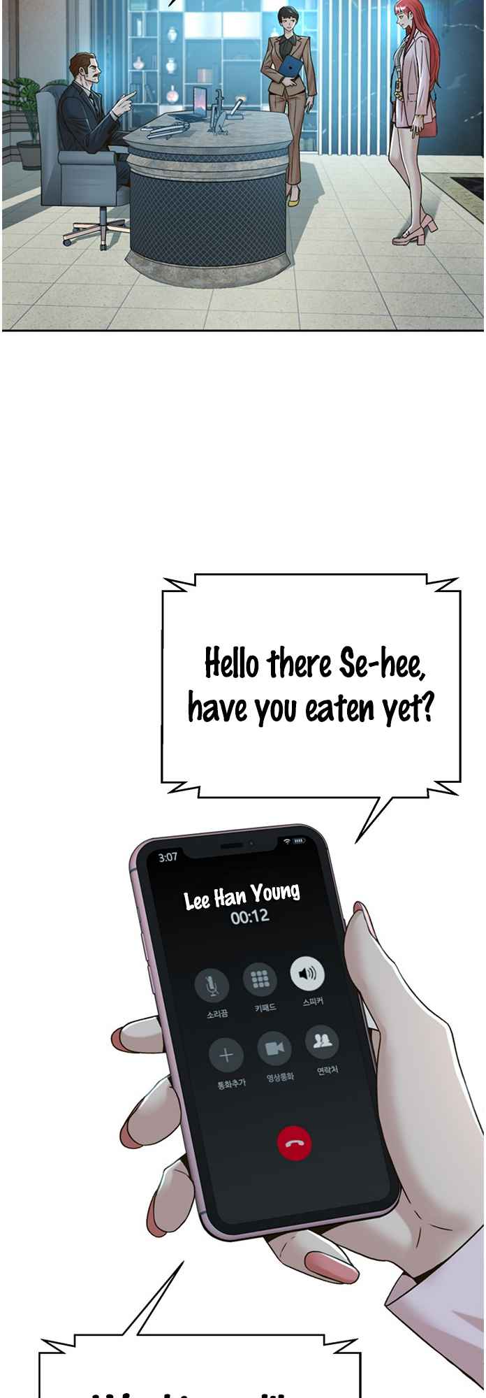 Judge Lee Han Young Chapter 64 - Page 27