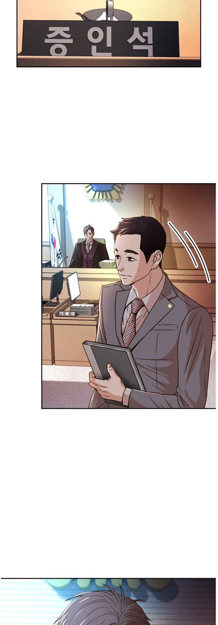 Judge Lee Han Young Chapter 64 - Page 58