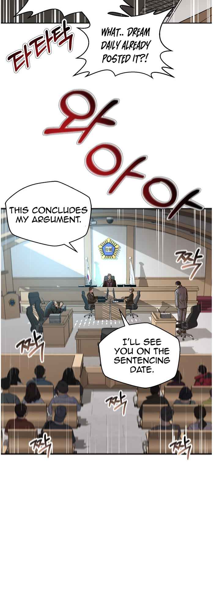 Judge Lee Han Young Chapter 65 - Page 40