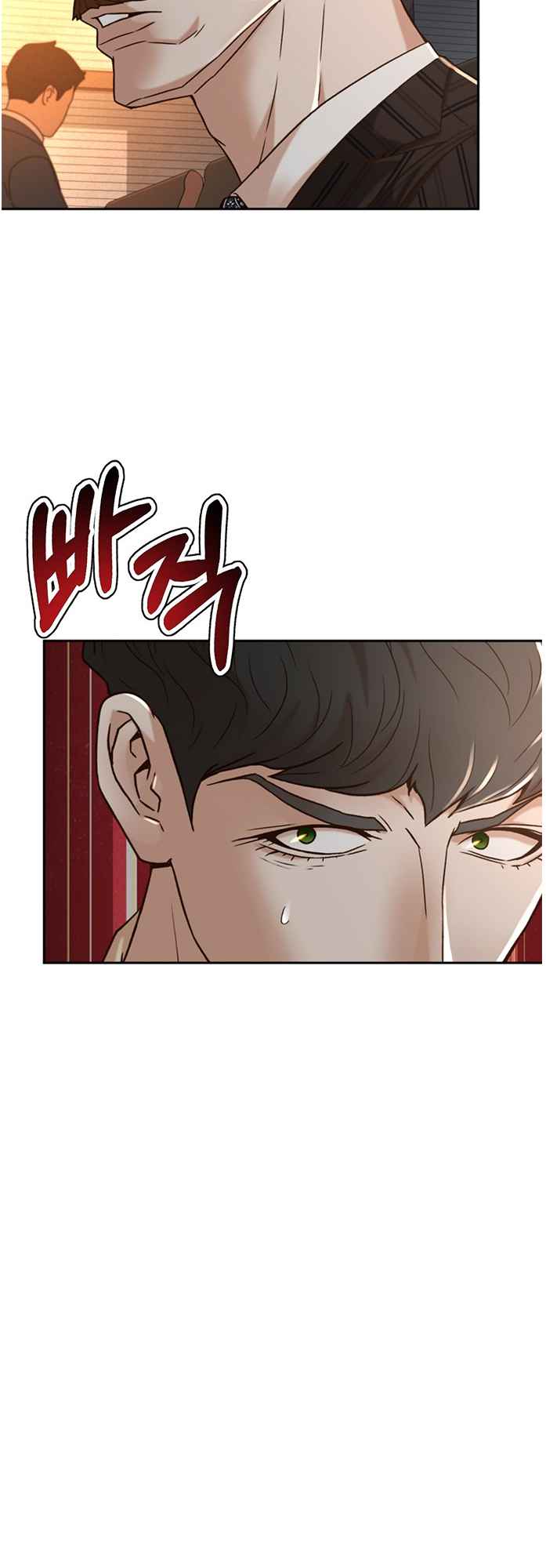 Judge Lee Han Young Chapter 66 - Page 44