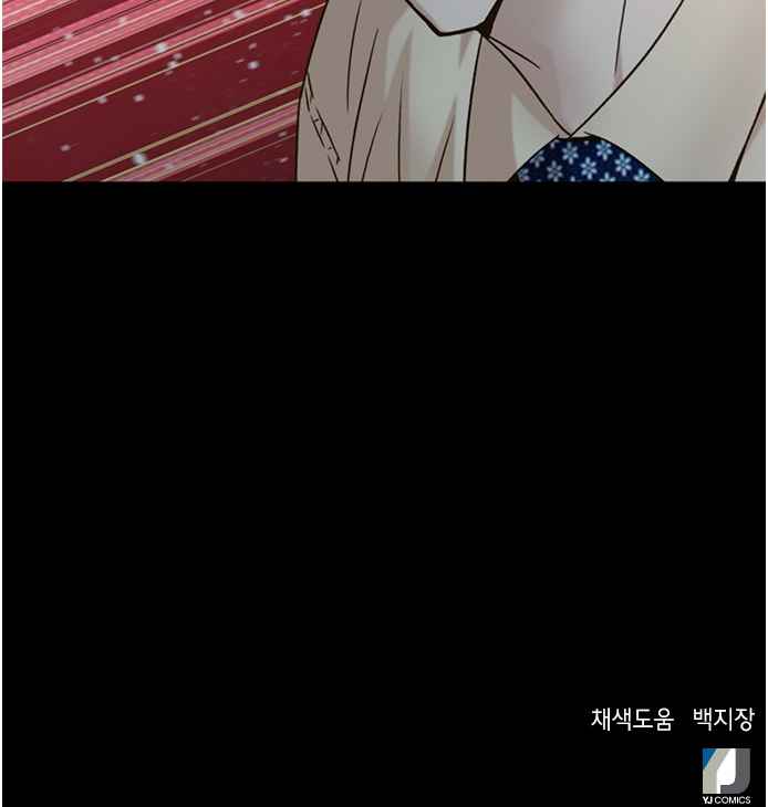 Judge Lee Han Young Chapter 66 - Page 56