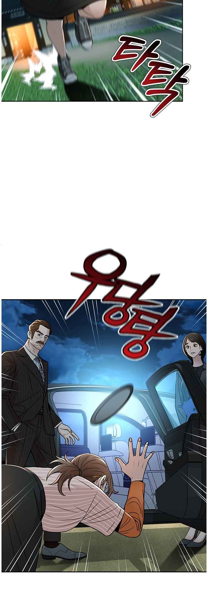 Judge Lee Han Young Chapter 67 - Page 24