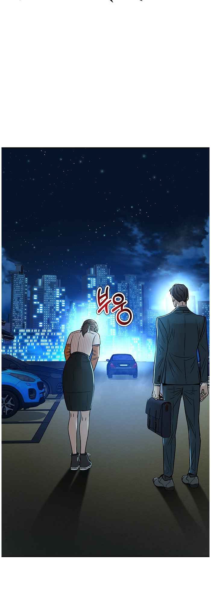 Judge Lee Han Young Chapter 67 - Page 27