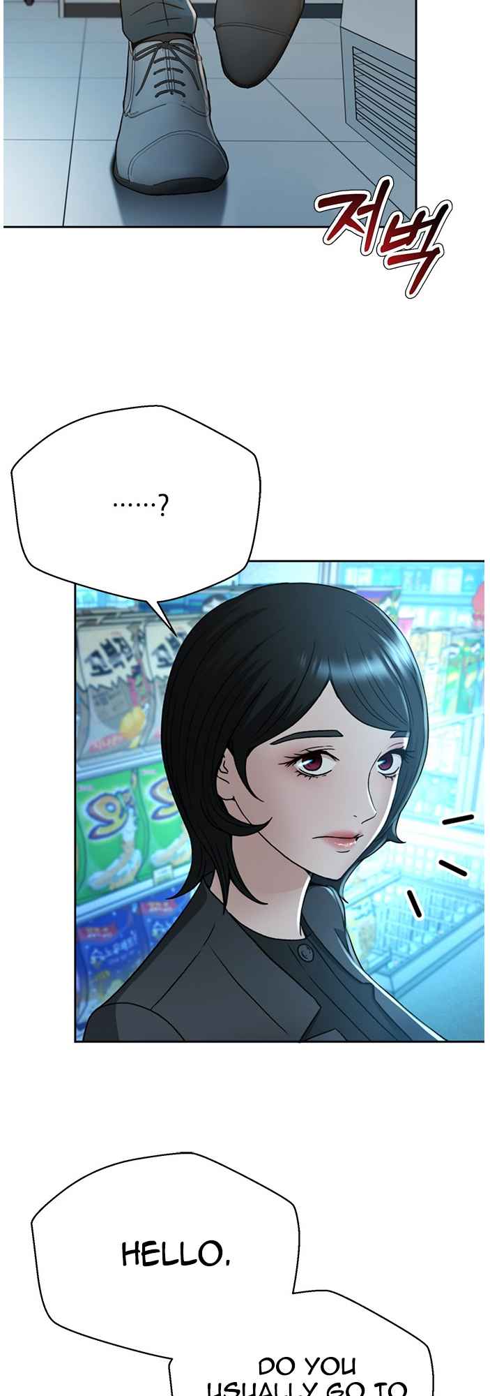 Judge Lee Han Young Chapter 67 - Page 50