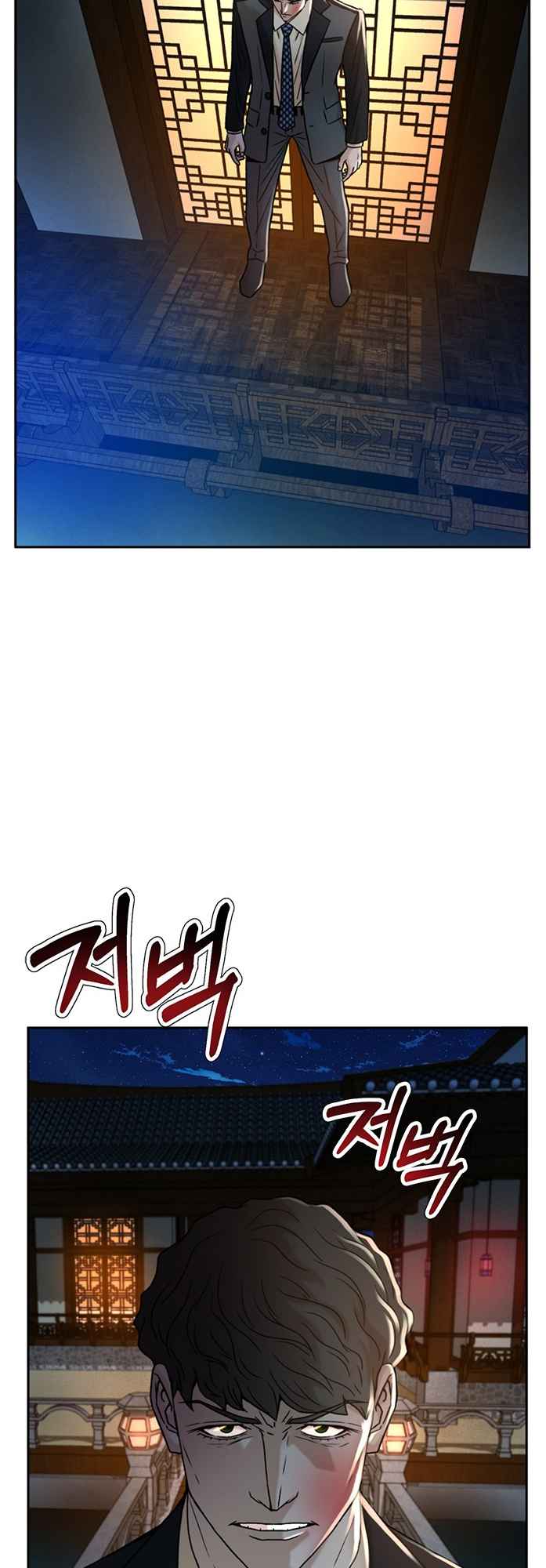 Judge Lee Han Young Chapter 67 - Page 6