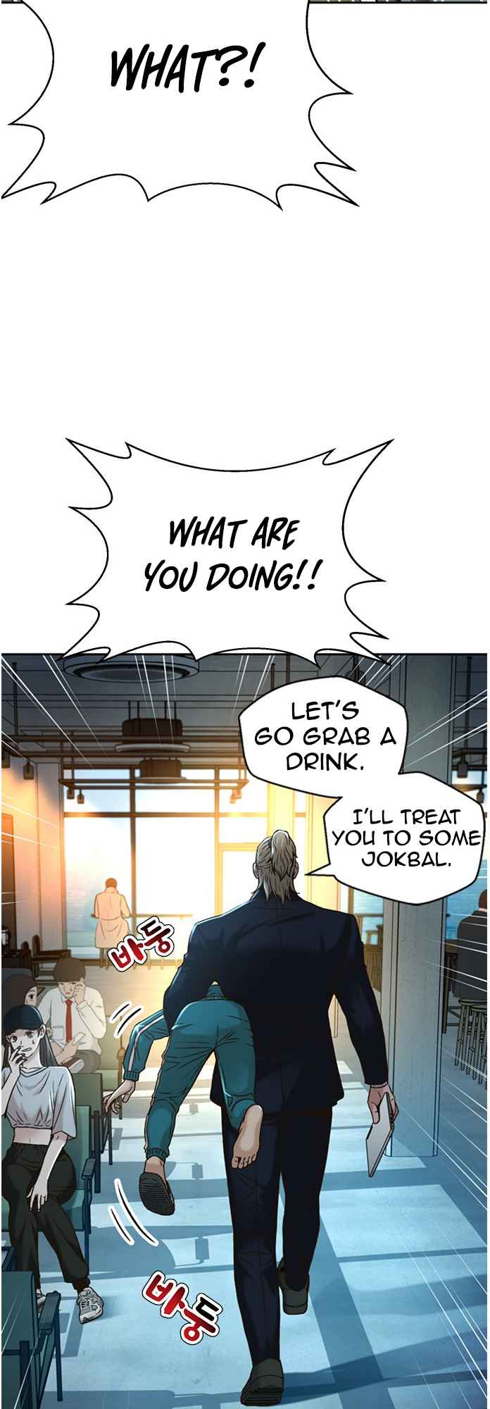 Judge Lee Han Young Chapter 68 - Page 45