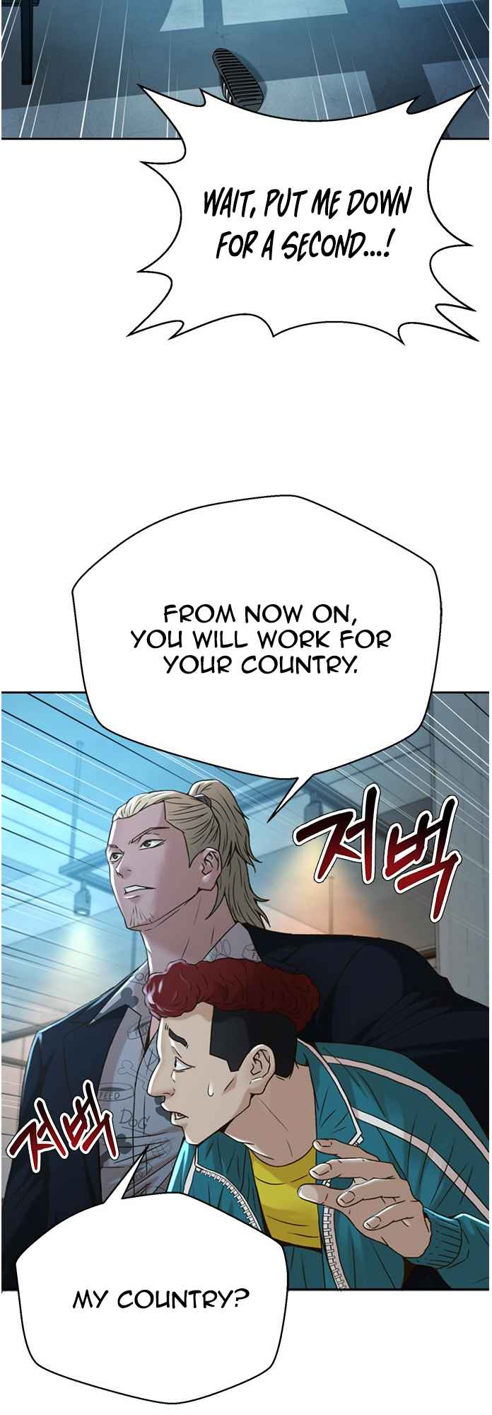 Judge Lee Han Young Chapter 68 - Page 46