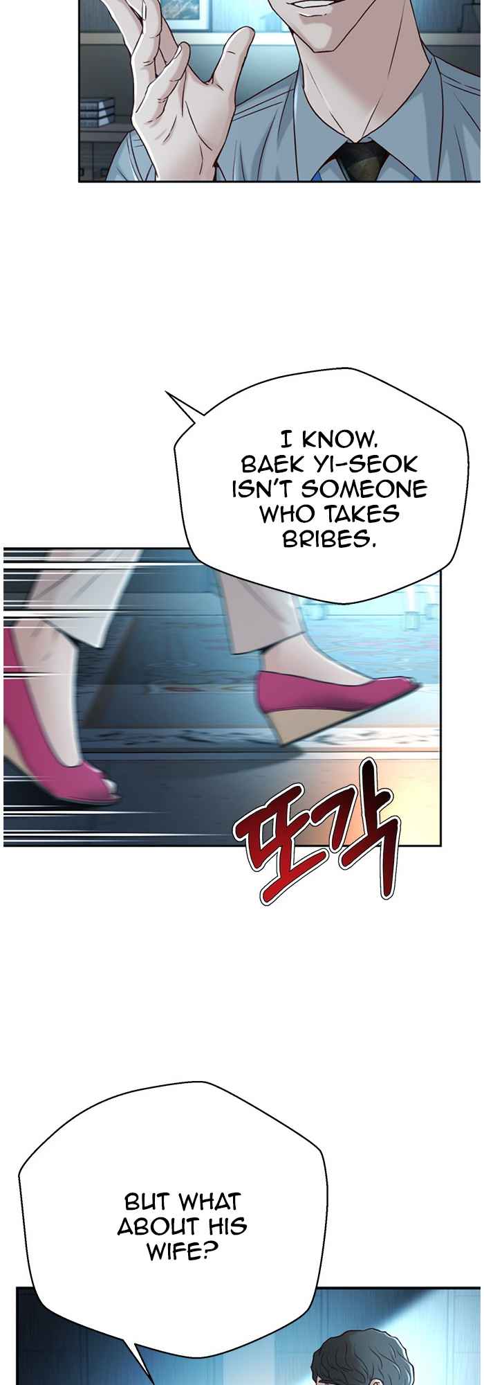 Judge Lee Han Young Chapter 69 - Page 49