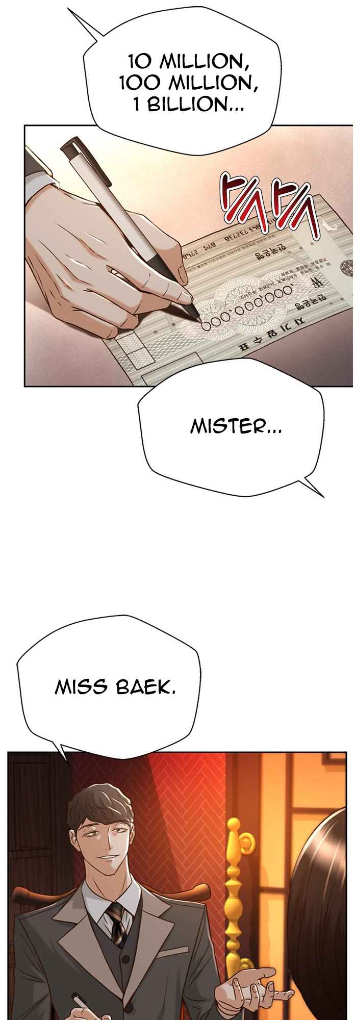 Judge Lee Han Young Chapter 70 - Page 8