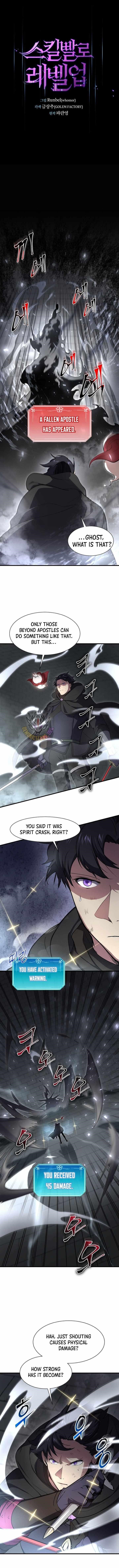 Level Up with Skills Chapter 106 - Page 0