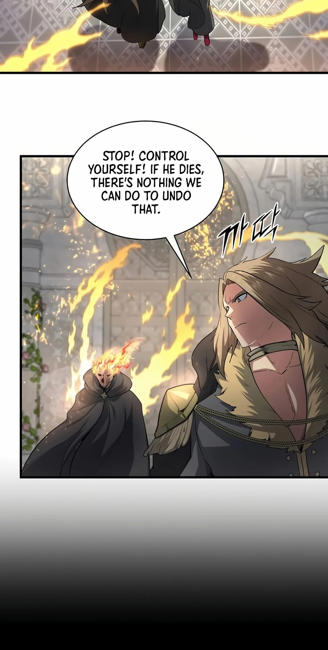 Level Up with Skills Chapter 92 - Page 26