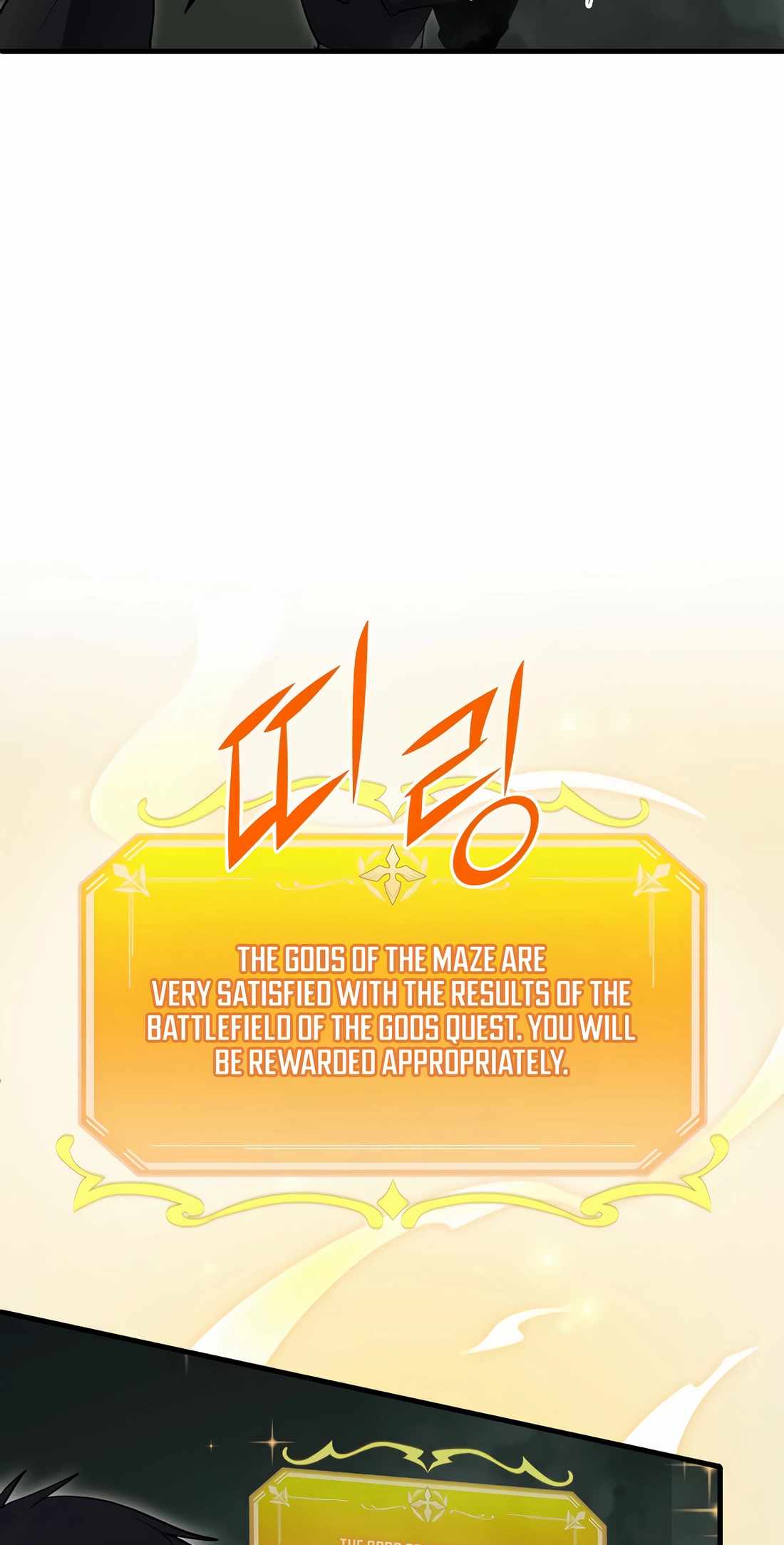 Leveling Up With Skills Chapter 103 - Page 13
